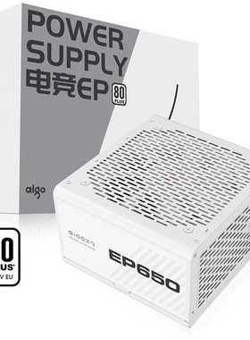 爱国者额定700W/650W EP750黑色电脑电源台式机直出电源白牌全新