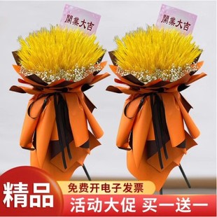 武汉开业花篮三脚架花篮乔迁商务庆典送礼高档花篮同城鲜花速递