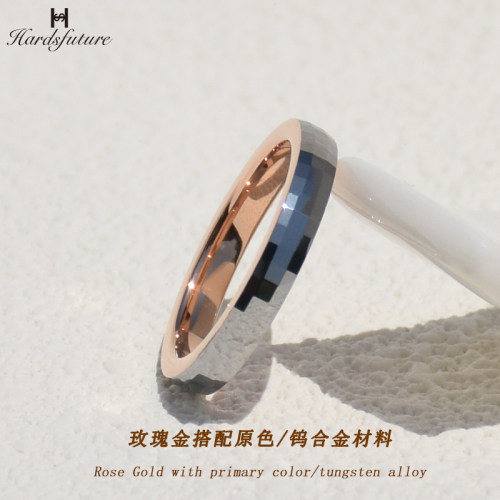 哈氏菲爵女钨金马赛克钨金戒指