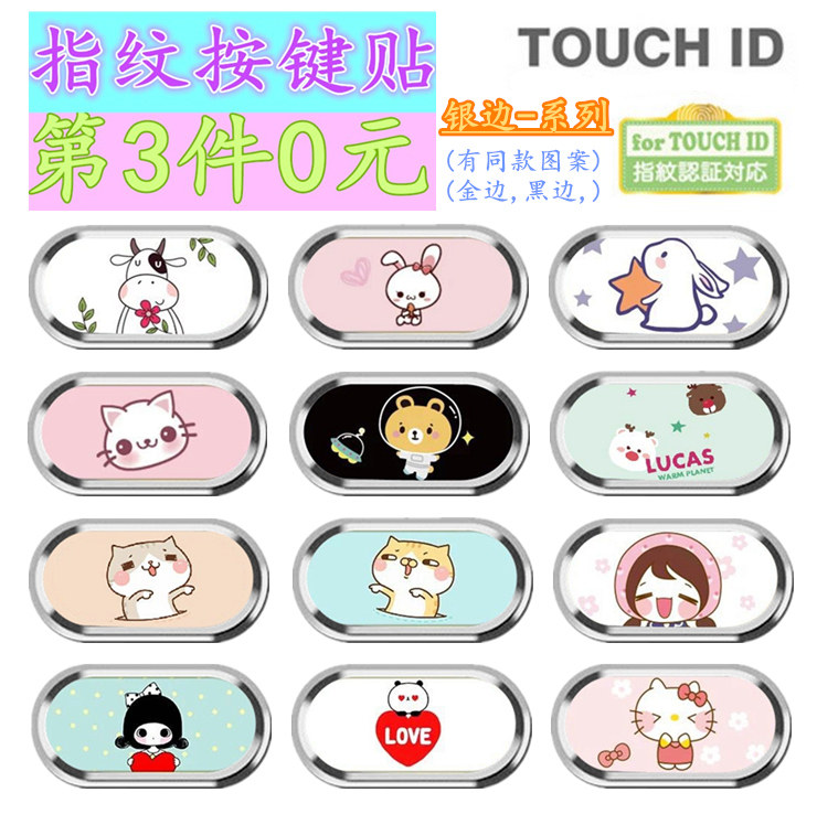 vivoY67 mobile phone fingerprint Distinguish Key x7/x7plus Cartoon silver edge home Key Post V5/X9plusin the 3C Digital Accessories, Cell Phone Accessories , Phone Accessories , Phone stickers  category - from Buy2taobao.com to provide professional Taobao agent buy service