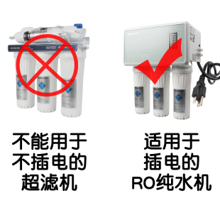 1废水ro滤芯 纯水机1 快接低废水净水器反渗透滤芯套装 5级美式