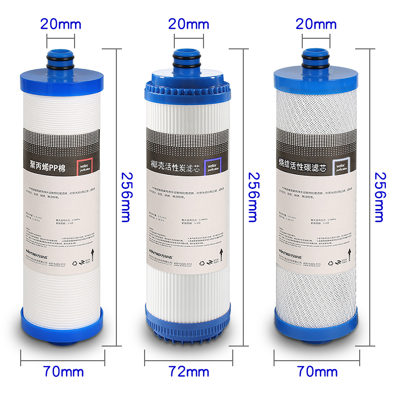 万泉达净水器10寸插口净水机插入式过滤器三级通用沁园安吉尔滤芯