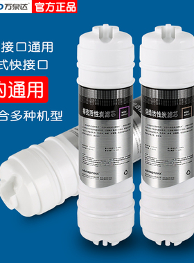 适用美的净水器滤芯m6 MRO208A-4 102C MRC1587B 1686A-50 131