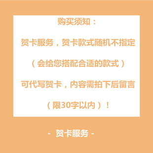 小张的故事 节日通用贺卡