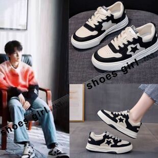 TNT张真源同款严浩翔周深同款小白鞋运动百搭星星学生鞋厚底板鞋