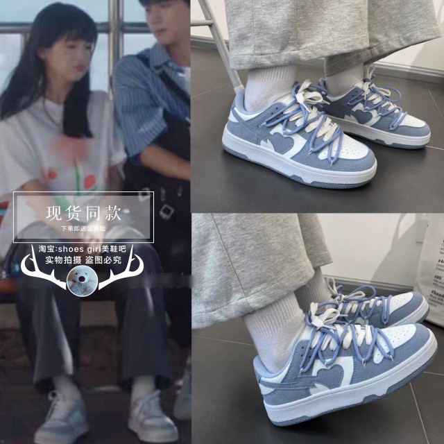 宋亚轩马嘉祺严浩翔同款运动鞋