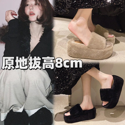 许我耀眼赵露思许妍同款拖鞋8CM厚底交叉毛毛鞋女外穿百搭一字拖