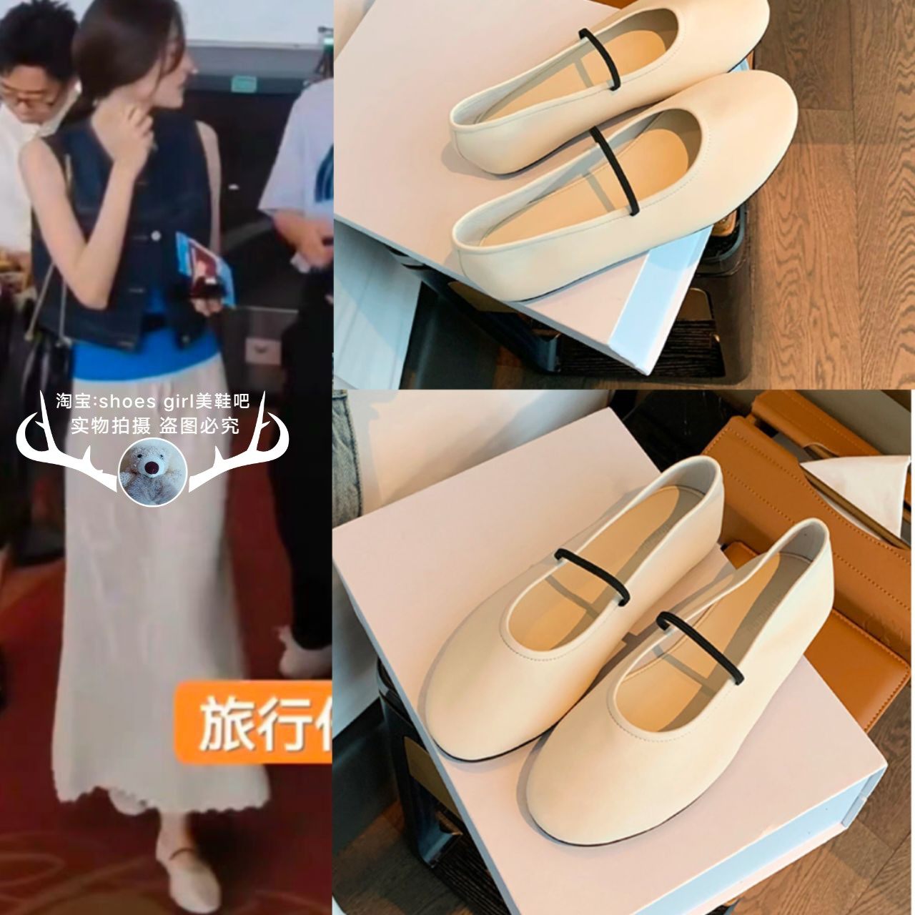 旅行任意门古力娜扎同款鞋子圆头浅口平底真皮单鞋一字带玛丽珍女