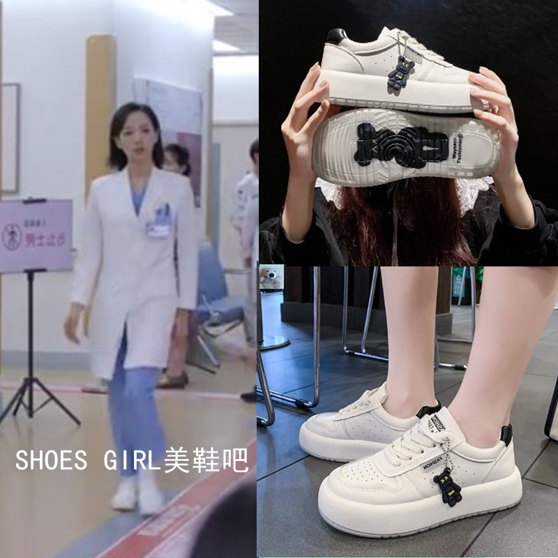 亲爱的生命杜帝宋茜同款鞋子厚底小白鞋女2022爆款流行款运动板鞋