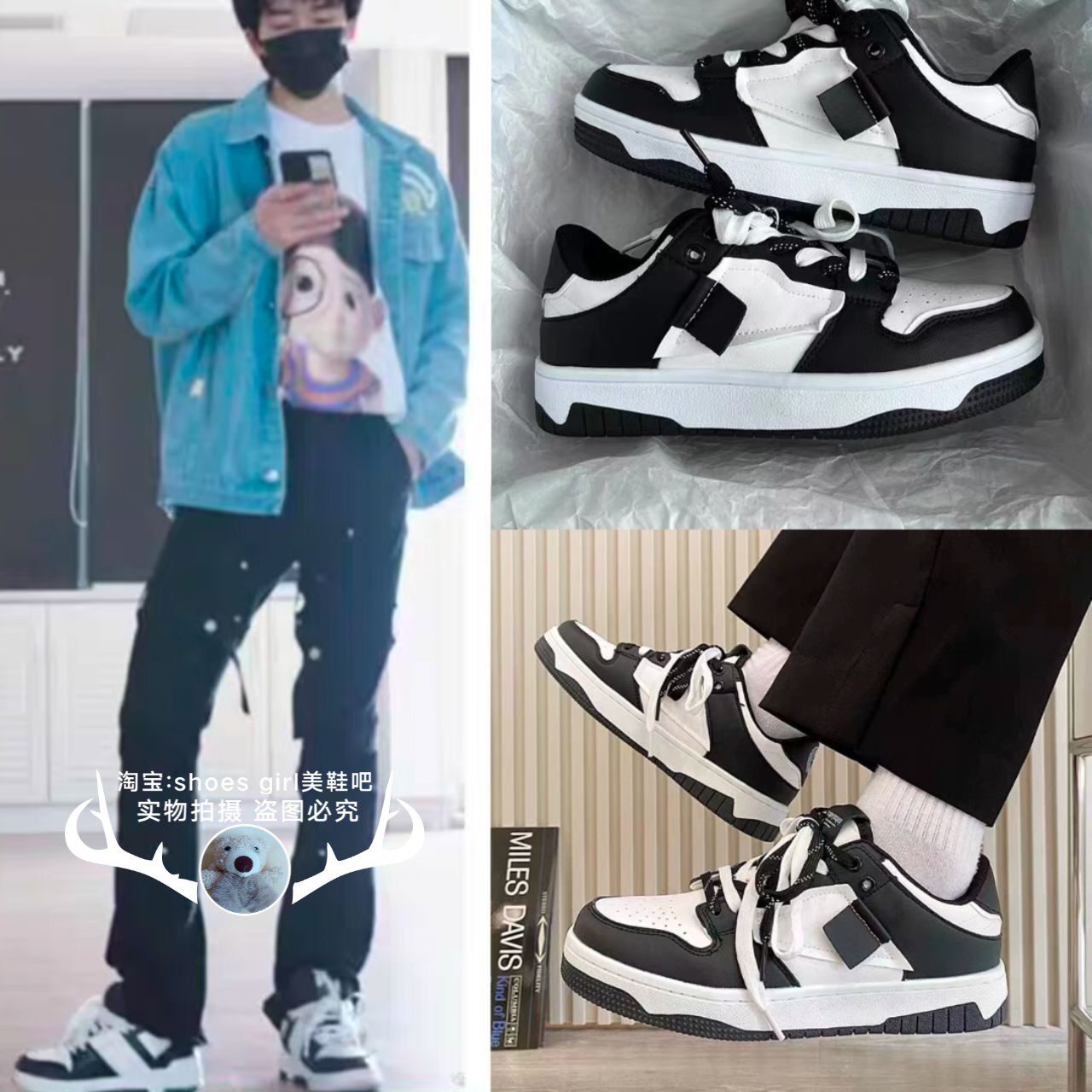 tf家族三代苏新皓张泽禹同款鞋子滑板鞋小白鞋学生情侣百搭运动鞋