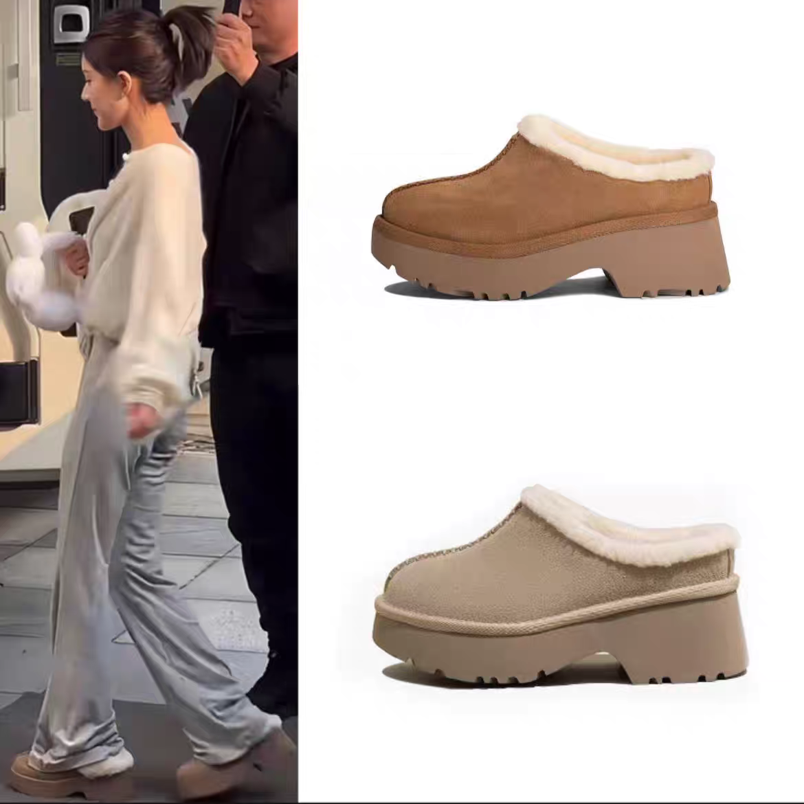 轧戏胡羞卢昱晓赵露思雪地靴人鱼拖厚底包头半拖增高棉鞋外穿棉拖,女鞋,时尚雪地靴,淘宝优惠券,粉丝福利购,淘宝优惠卷