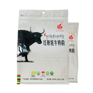 日期新鲜红原牦牛奶粉旗舰店正品有机高蛋白袋装300克袋装20g*15