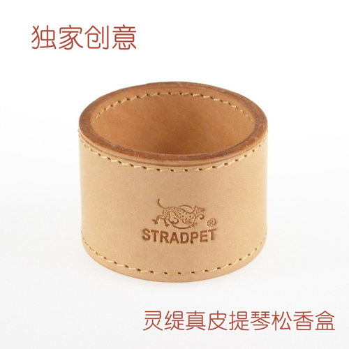 灵缇牛皮松香琴弦专用配件