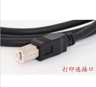 Accessoire USB - Ref 449583 Image 1