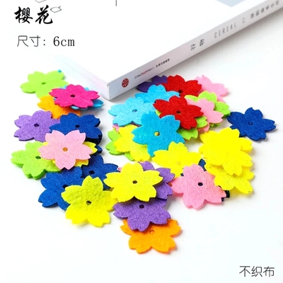 无纺布花瓣花朵切片不织布贴片