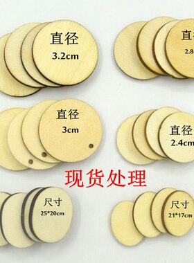 幼儿园灵淮义工艺板益智工艺品