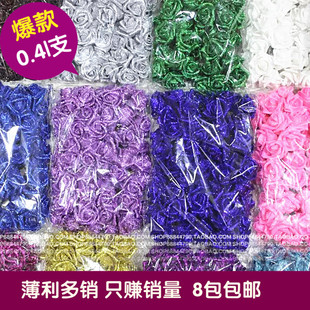 包邮带杆金粉玫瑰花朵水晶蓝色妖姬仿真花40支装亮粉花头花束材料