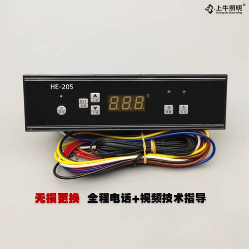 Eaxur-205-3微电脑控制器温控器