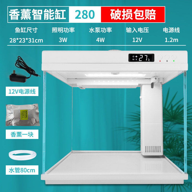 超白玻璃鱼缸热弯浮法智能生态小型鱼缸家用桌面免安装水族箱鱼缸