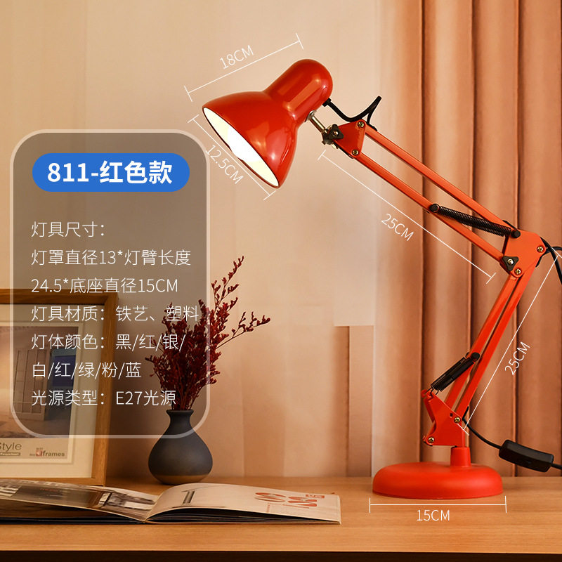 LED美式插电长臂金属护眼护目学习办公书桌儿童大学生24W护眼台灯