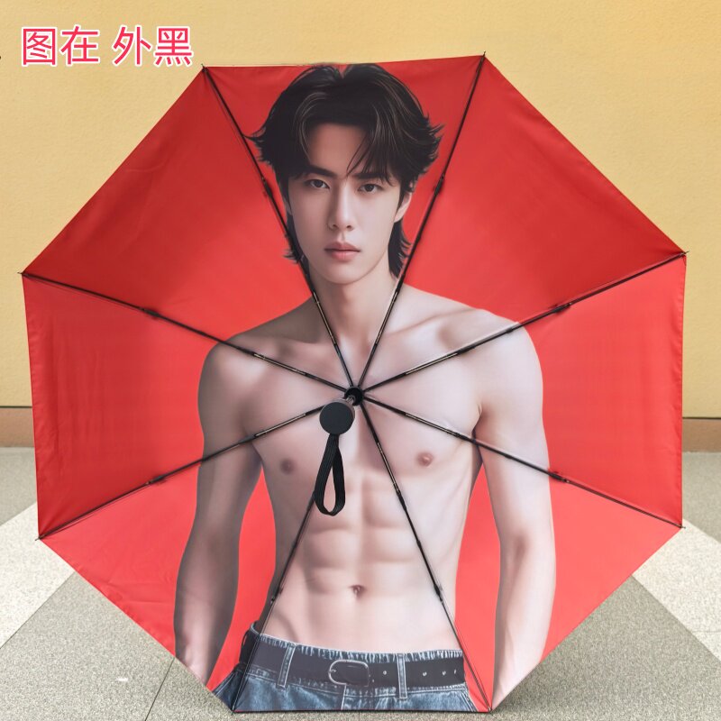 王一博雨伞腹肌自动伞