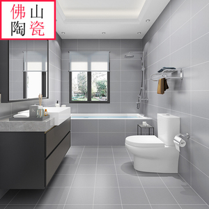 黑白灰哑光纯色砖300x600墙砖厨房仿古砖卫生间瓷砖北欧浴室地砖