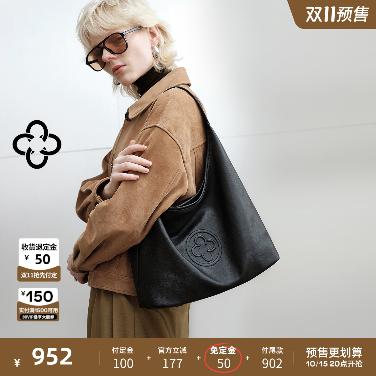 潮流精品，品质保证