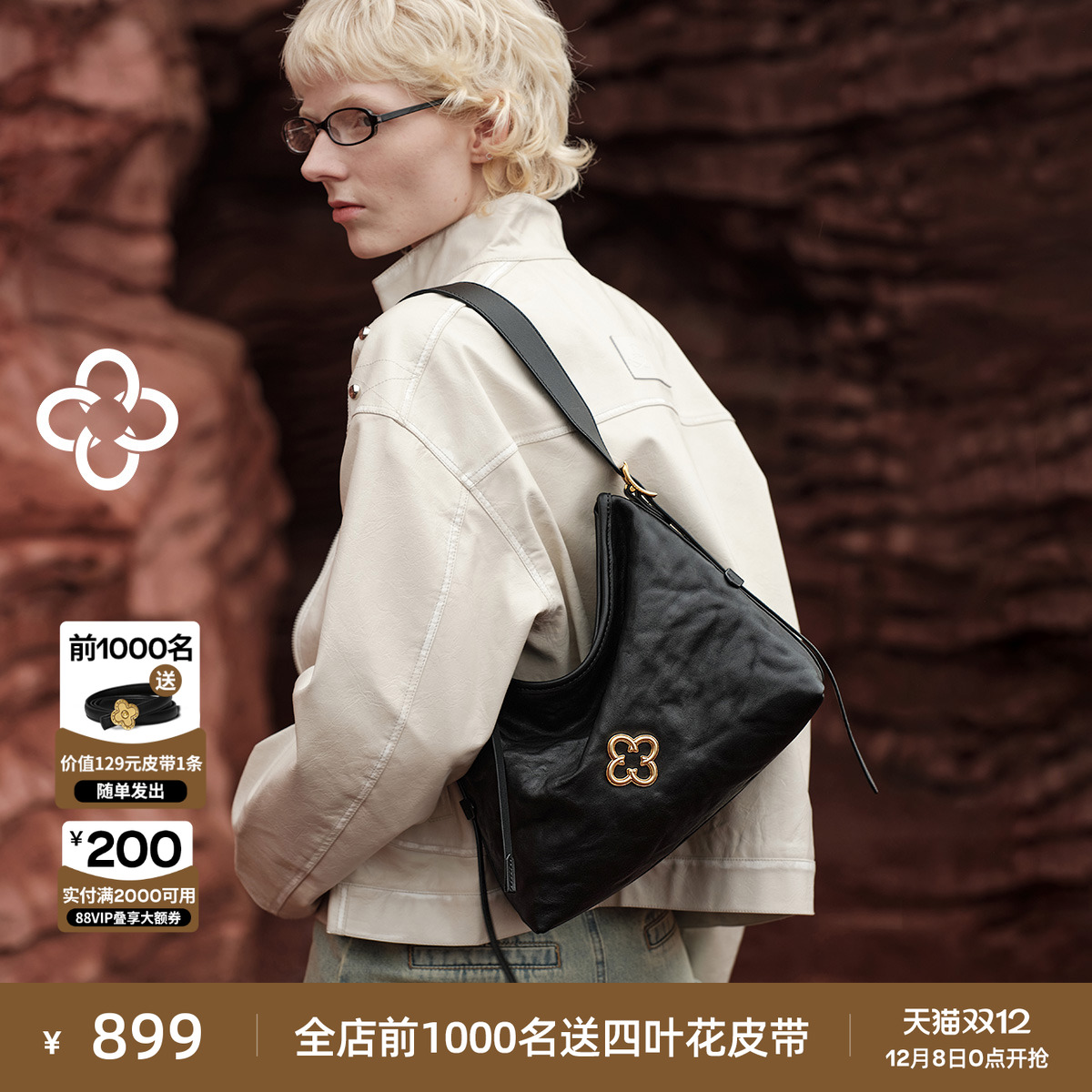 意大利进口牛皮系列 Leather From Italy