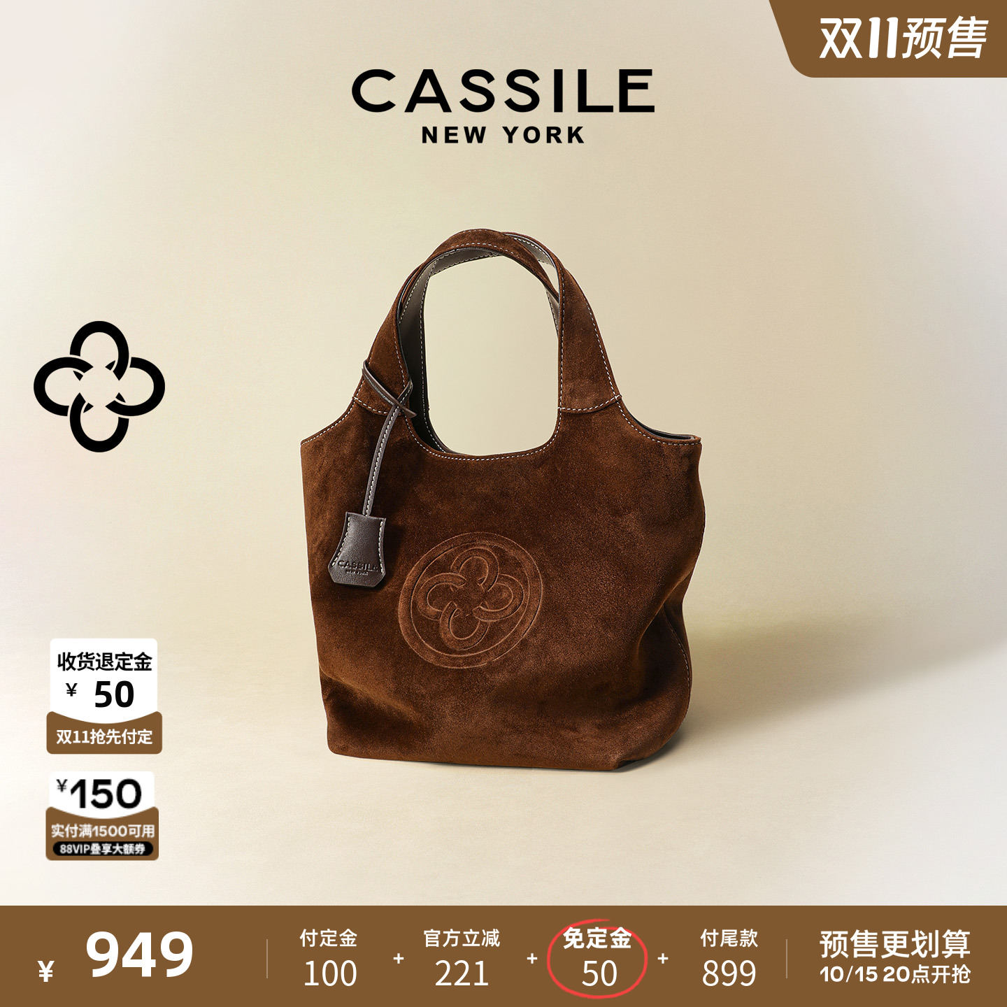 卡思乐手提女包2025新款高级绒面羊皮MINI马甲托特包深咖小菜篮包