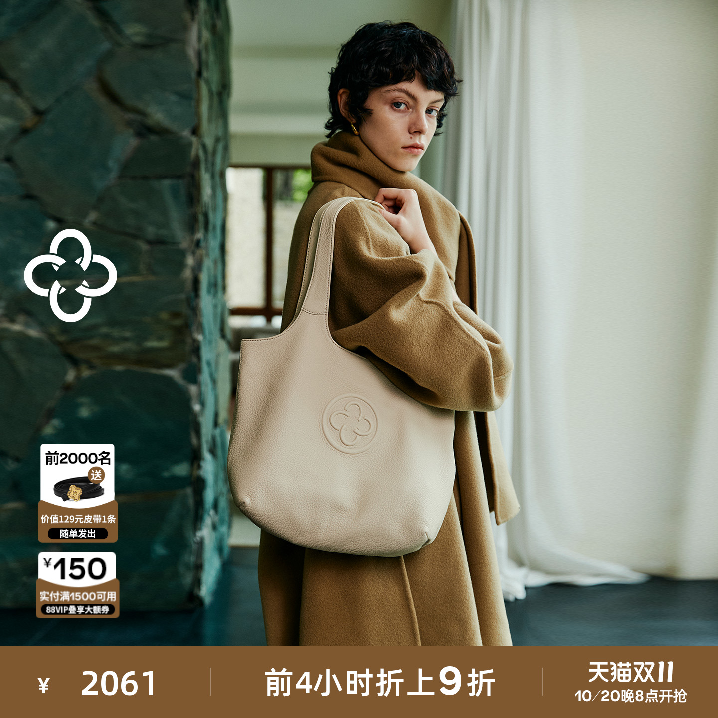 【陈梦同款】意大利鹿皮卡思乐女包白色通勤单肩包上班软糯托特包