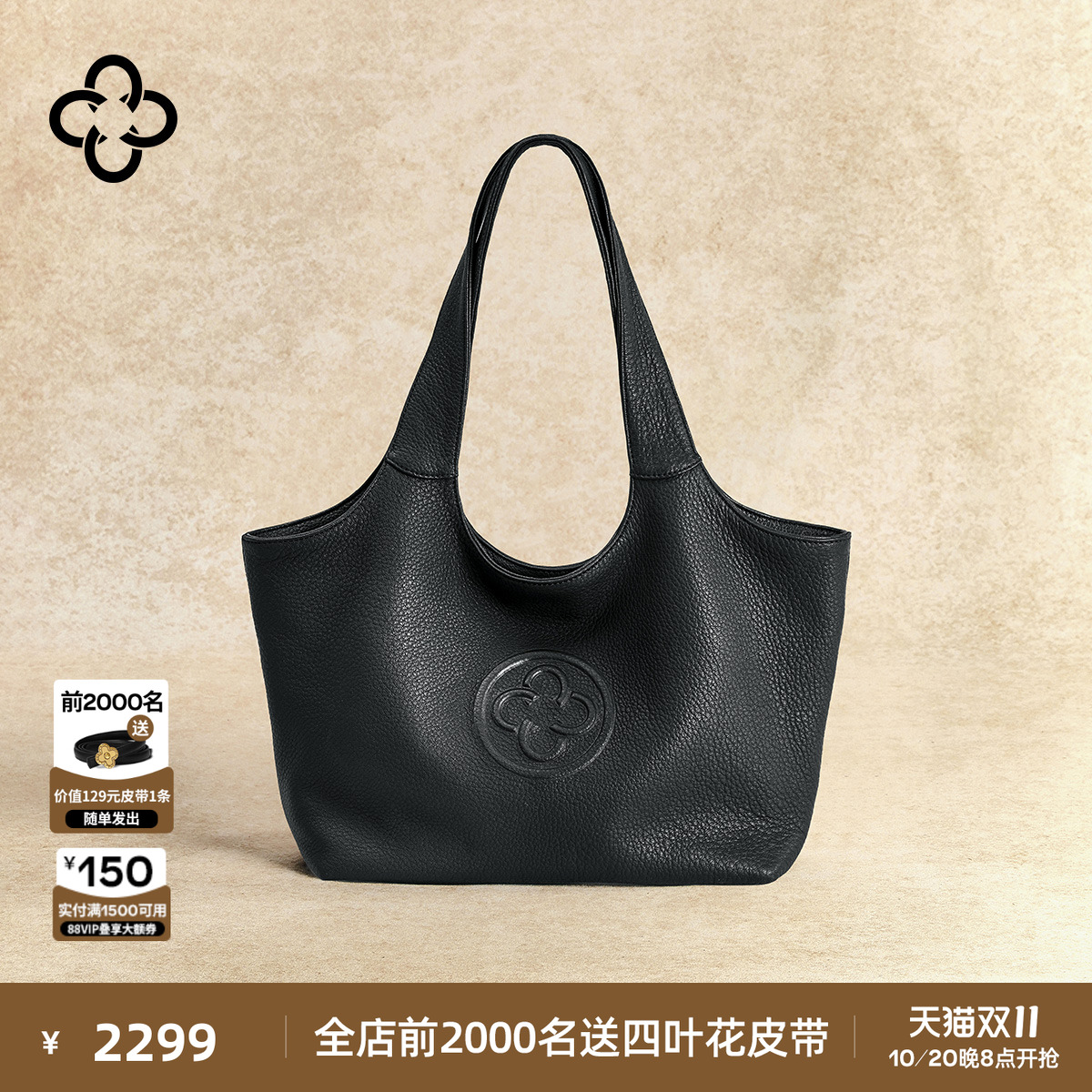 意大利进口真鹿皮