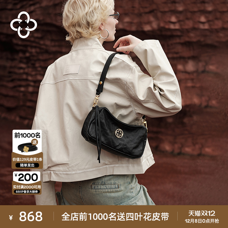 意大利进口牛皮系列 Leather From Italy