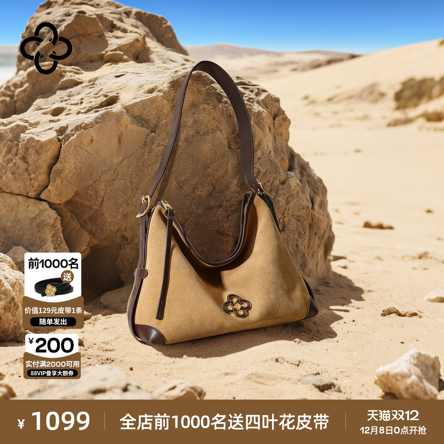 CASSILE卡思乐松涛女包复古大容量绒面牛皮单肩包hobo斜挎托特包