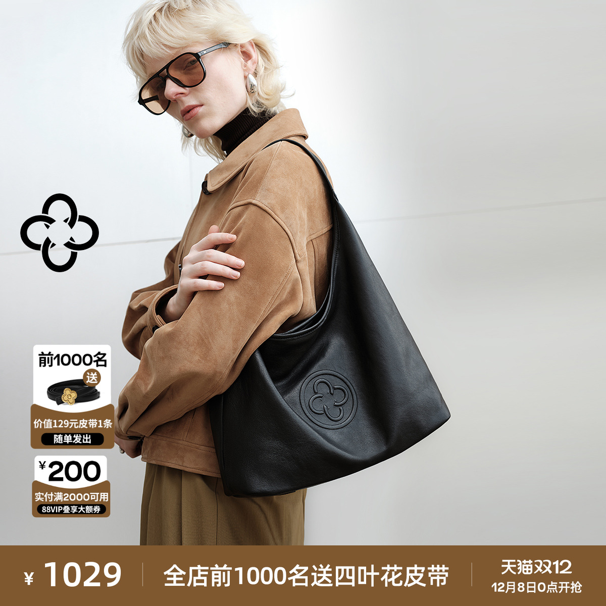 潮流精品，品质保证