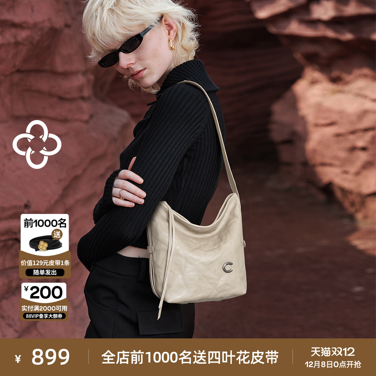 潮流精品，品质保证