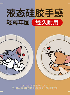 金属耐用通用粘贴式指环扣支架