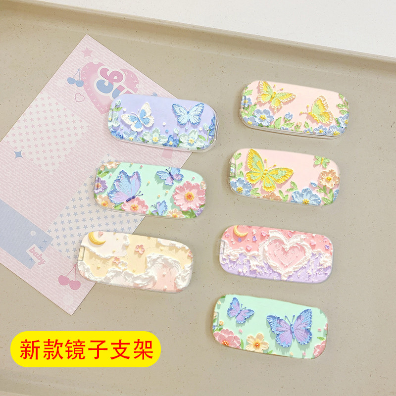 镜子支架手机小型背贴折叠粘贴式新款补妆迷你桌面定制油画蝴蝶图片