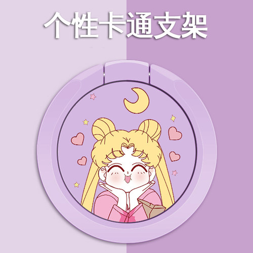 手机指环支架可爱卡通粘贴式车载
