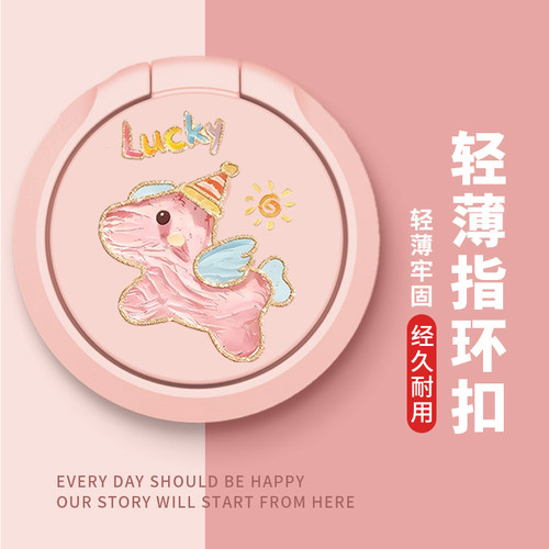 手机指环扣支架壳环指扣金属手机圈新款粘贴式女背贴