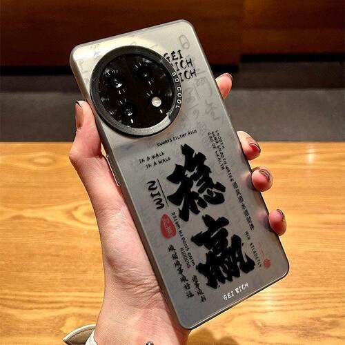 全包边个性彩绘全包透明壳