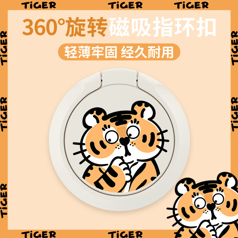 桌面粘贴式指环扣支架图片
