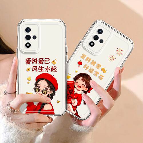 全包边个性彩绘全包透明壳