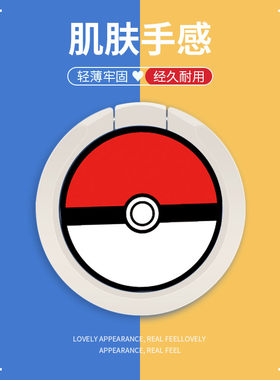金属桌面粘贴式指环扣支架