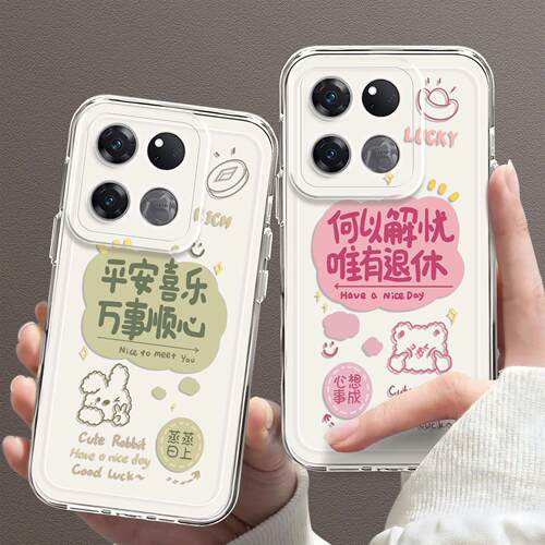 全包边个性彩绘全包透明壳