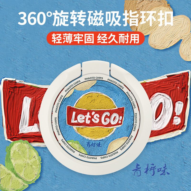 金属桌面粘贴式指环扣支架图片
