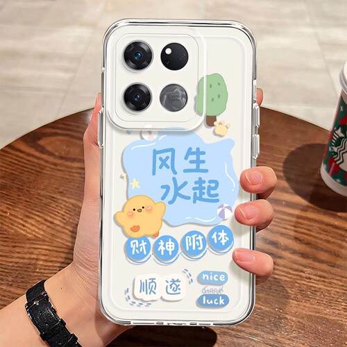 全包边个性彩绘全包透明壳