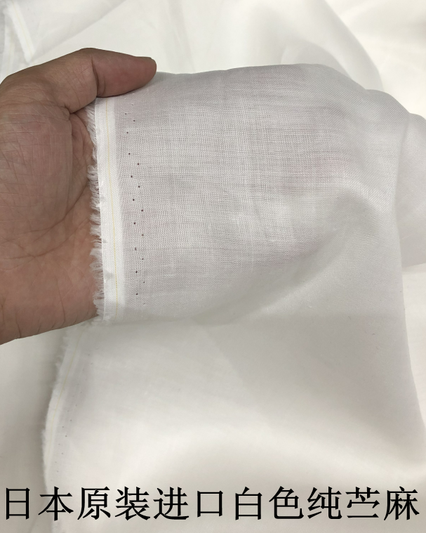 日本原装进口白色纯苎麻高端和风布窄幅服装亚麻清仓裙子布料diy