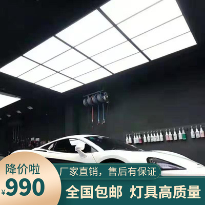 九宫格工位灯汽车美容店洗车房灯车衣贴膜车间顶灯12长方形平板灯