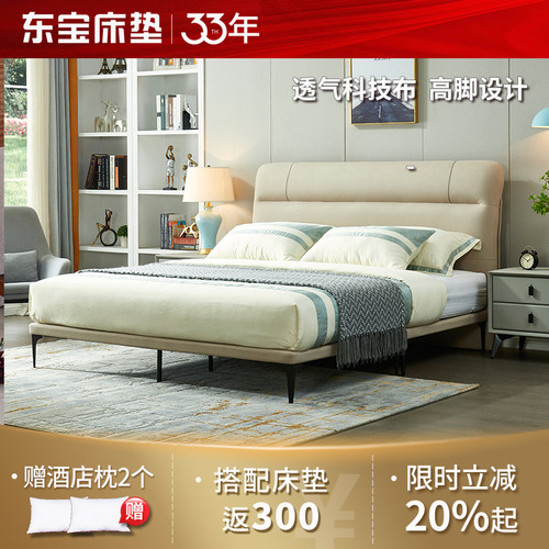 DONBLE/东宝床垫简约布艺双人床