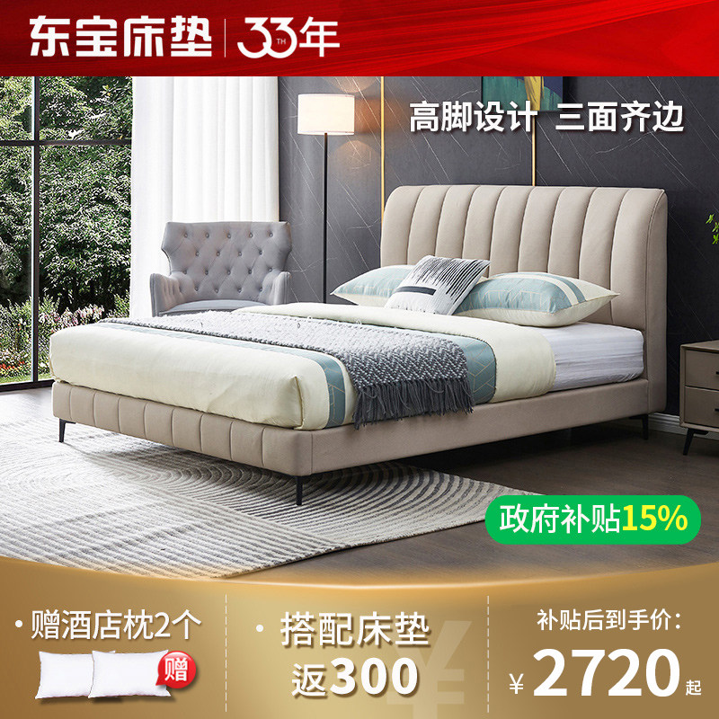 DONBLE/东宝家居科技布双人软床图片